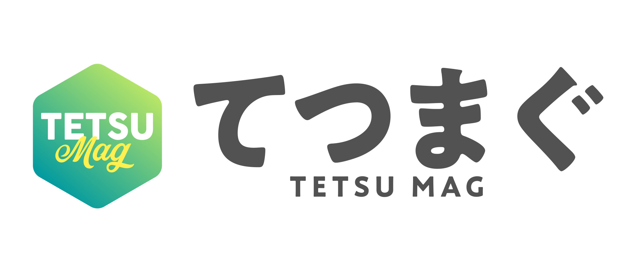 てつまぐ